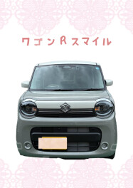 ♡Ｈ様　納車式♡